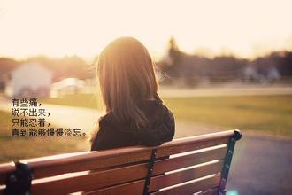 酒与人生感悟 苦涩酒与人生感悟