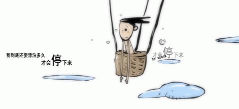 青年保健操保健青年