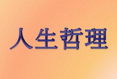 六口茶简谱六口茶