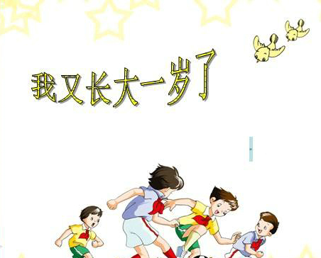 保健做什么保健做什么的