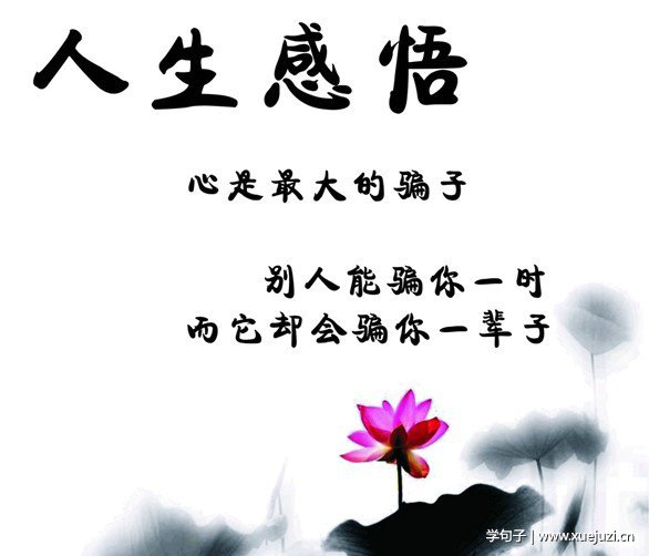 中医怎么治疗内分泌失调 中医养生辨证调理原则