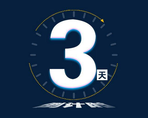 汽车站短途客车2024春节期间放假吗