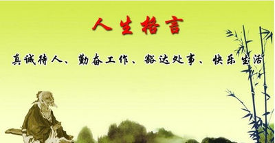 巴山楚水凄凉地是什么梗?是什么意思?