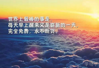 怀孕吃兔肉