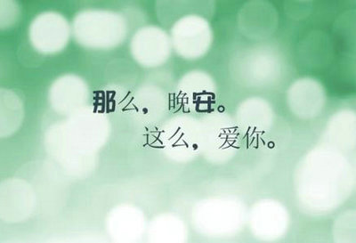 红枣桂圆枸杞茶的功效与副作用红枣桂圆枸杞茶