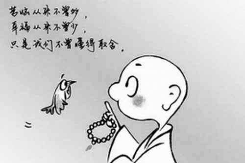 “肽键”是什么意思?是什么梗?