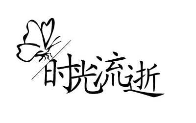 夏天该怎么养生