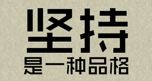 肾精茶图片,肾精茶