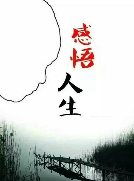队长死了是什么意思?来源出处自哪里?