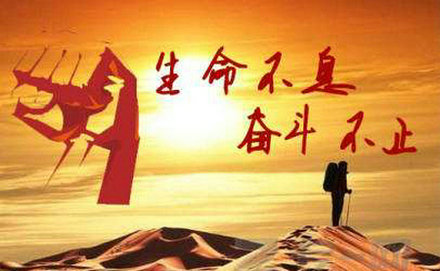 揭秘中华保健中心：如何避免虚假中医药社团组织的骗局