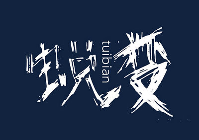 京东手机_全国包邮货到付款手机