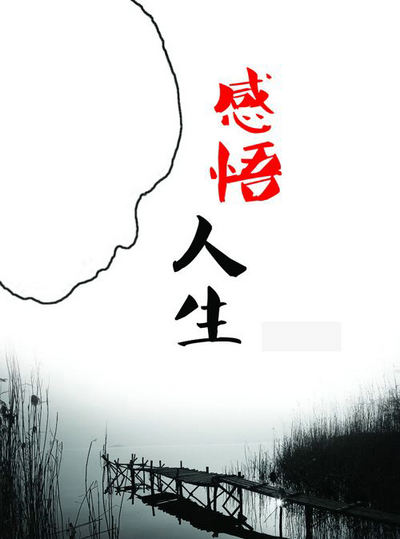 菊花和枸杞和红枣和山楂泡水的功效与作用（菊花枸杞红枣山楂茶的功效）