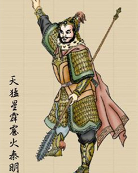 第一个不愿归顺梁山的人是谁？他是什么结局