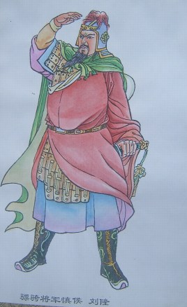 刘隆是怎么死的？下个皇帝是谁？