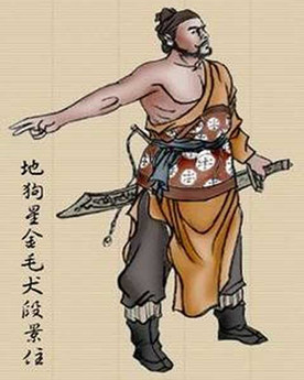 最不受待见的三个梁山好汉分别是谁？活着死了都没人理