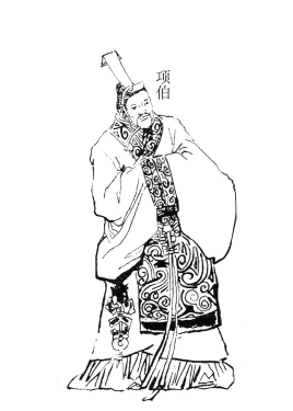 鸿门宴之后，项羽是如何处置项伯的？