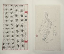 南宋宰相曾怀简介：累迁至右丞相兼枢密使，封鲁国公