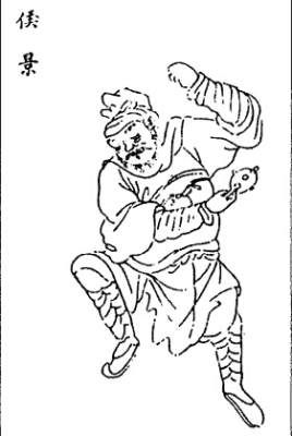 萧妙淽是什么人？她与侯景之间有何故事？