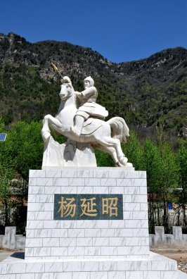 杨延昭是谁？他这个名字是怎么来的？