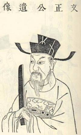 南宋宰相陈康伯简介：被列为昭勋阁二十四功臣之一