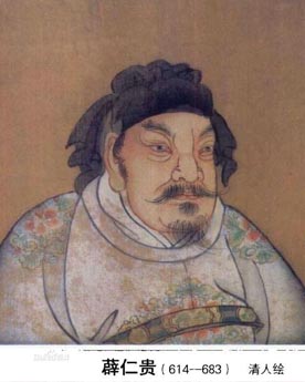 唐朝名将薛仁贵与薛平贵是什么关系，薛仁贵的妻子是谁？