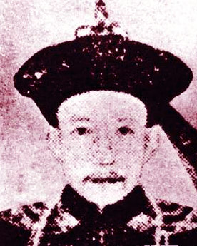 和珅一共有多少妻妾？她们的下场怎么样？