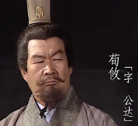 曹丕跪拜荀攸床前：一场跨越君臣的礼遇与政治隐喻