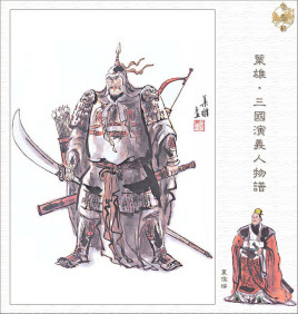 在正史中，夏侯惇与吕布二人之间的实力有何差距？