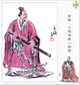 刘备为什么不愿意在宴席上袭击刘璋 刘备坚持入川是为了什么