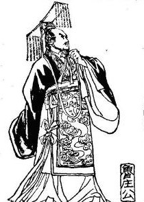 鲁庄公是谁，历史上的鲁庄公是个什么样的人