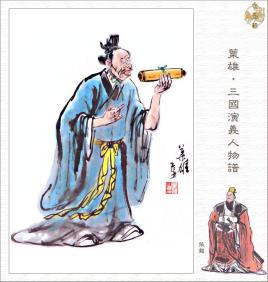 刘备能夺取益州，张松起到了什么作用