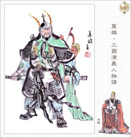 庞统为什么无形中成了曹操杀害马腾的帮凶