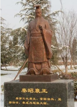 秦昭襄王的王后是谁 秦昭襄王的长子是谁