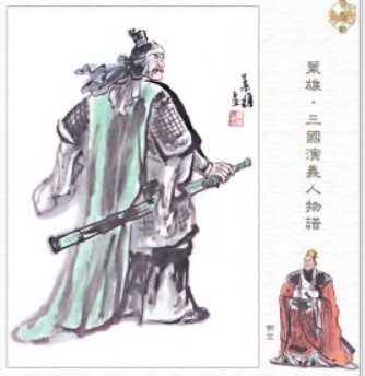 邓艾偷渡阴平灭蜀有功 邓艾最后是怎么死的