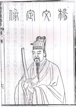 明朝内阁首辅杨溥简介：为人谨慎，上朝时总是低头循墙而行