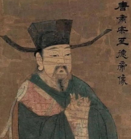 唐肃宗李亨:乱世中兴之君,非昏庸之主