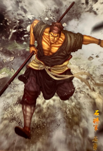 石将军石勇:水浒江湖中的边缘豪杰