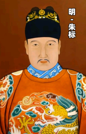 朱标：史上权力最盛的太子与朱棣的“不可能”之路
