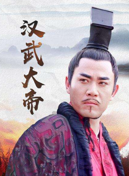 从边疆骑士到丞相之殇：公孙贺的跌宕人生