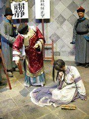 杨乃武与小白菜冤案