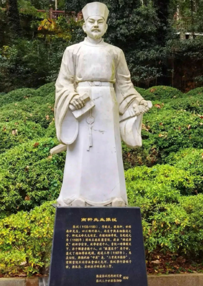 湖湘学脉的奠基者：张栻教育思想与理学体系的多维建构