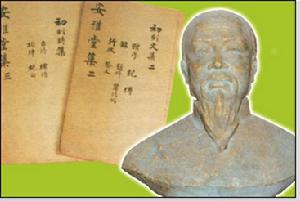 清八大诗家之一宋琬