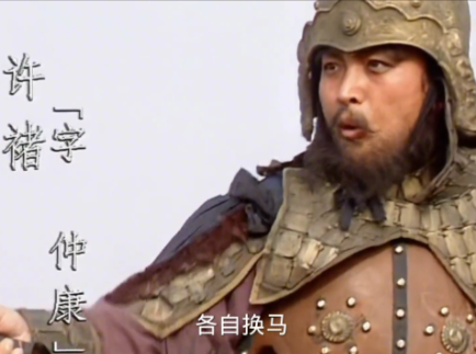 虎胆龙威与儒将锋芒：赵云与许褚的实力对决