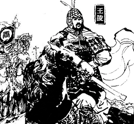 刚直守正的西汉栋梁：王陵的传奇人生