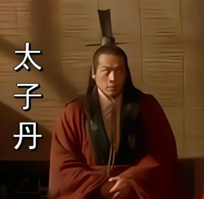 燕丹刺秦：一场注定失败的悲壮豪赌